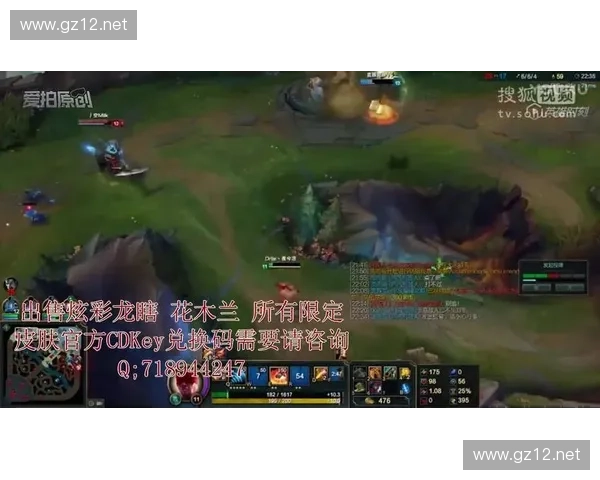 LOL小漠热血解说那些年召唤师峡谷中的激情与荣耀时刻