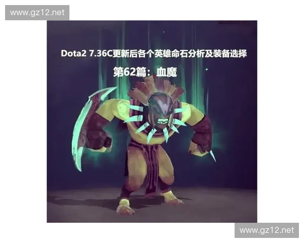 Dota2叶的崛起与变革 探索这位英雄在战场中的独特战略价值 Dota2叶的崛起与变革 探索这位英雄在战场中的独特战略价值