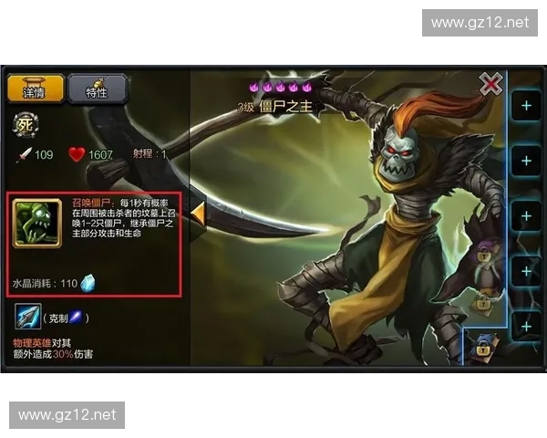 最难击败的英雄排行榜探讨:从技能机制到战术运用的深度分析 最难击败的英雄排行榜探讨:从技能机制到战术运用的深度分析